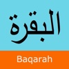 Al Baqara