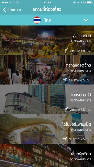 ASEAN Survival(圖4)-速報App