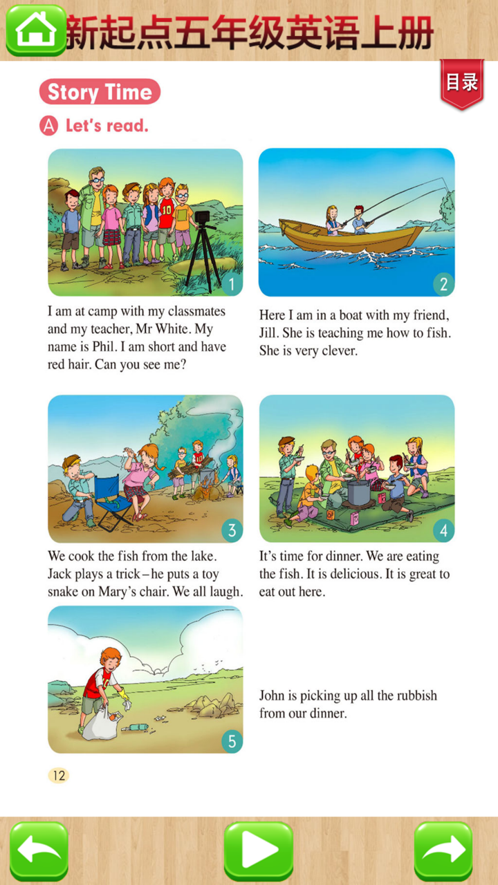 开心点读课本-新起点小学英语五年级上册有声点读教材 screenshot 4