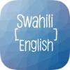 Swahili Translator