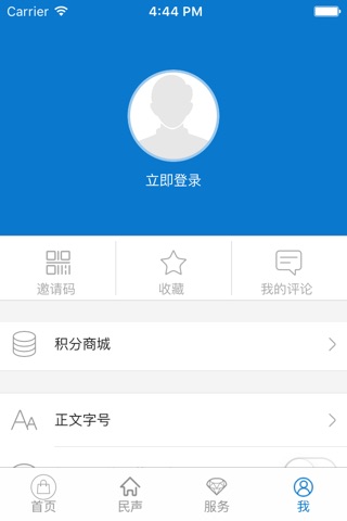 云上青山 screenshot 4