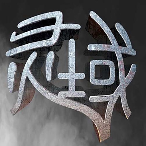 灵域—逆苍天，玄幻小说精选 icon