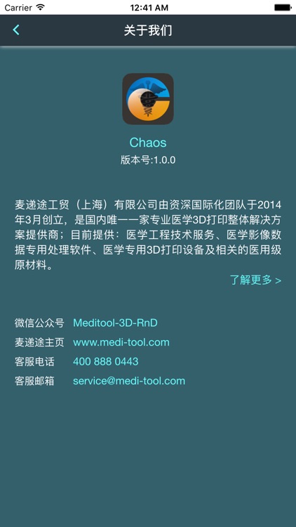 chaoscloud screenshot-4