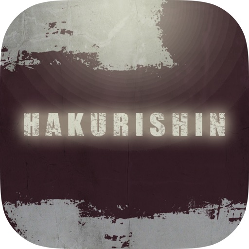 HAKURISHIN---剥離神---爽快フリックアクションゲーム Icon