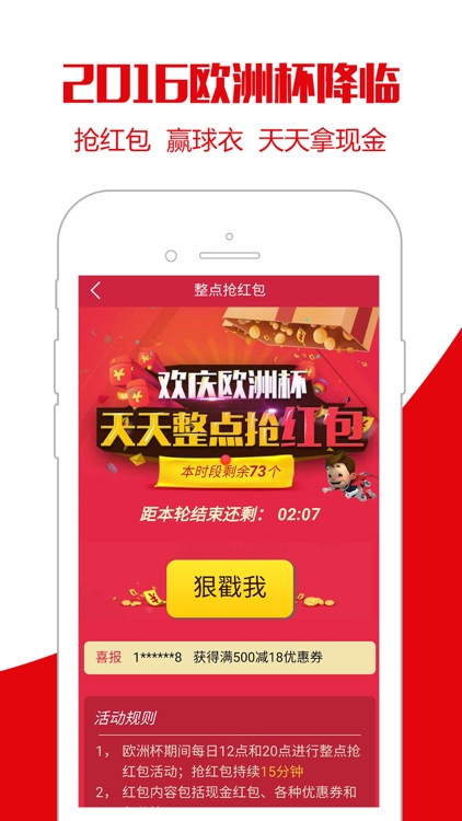 卓易彩票-足彩竞彩彩票必备助手