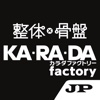 Japanese body care “KARADA” -JP-