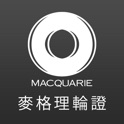 Macquarie HK Warrants icon