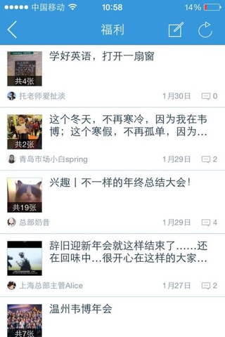 拉风 screenshot 3