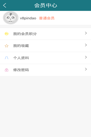 V8频道 screenshot 3