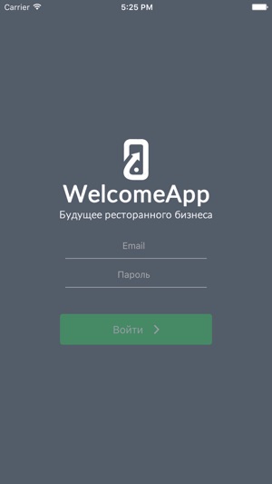 Welcomeapp BackOffice