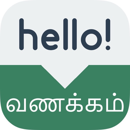 Speak Tamil - Learn Tamil Phrases & Words for Travel & Live in India