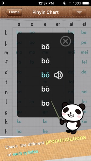 Chinese Pinyin Game(圖2)-速報App