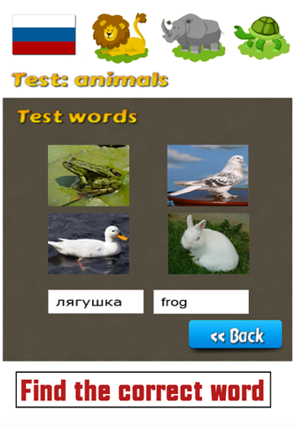 Learn Russian: 1000 Words Vocabulary screenshot 3