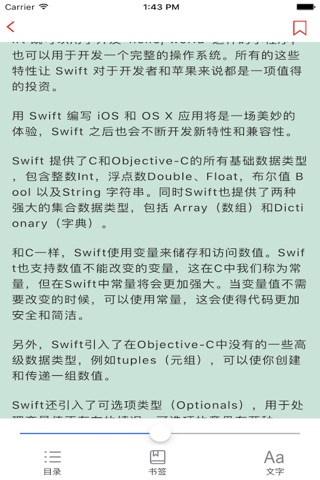 swift入门 screenshot 3
