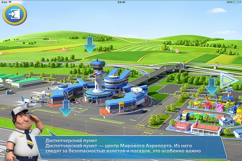 России-Superwings - global journey(HD) screenshot 3