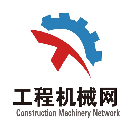 工程机械网-APP icon