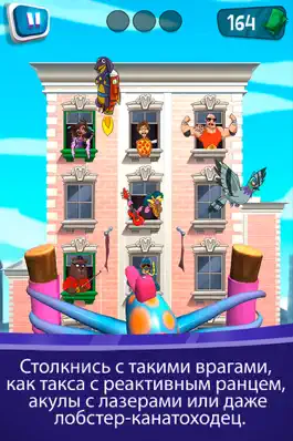 Game screenshot Осьминожки apk