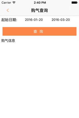 生活易_R screenshot 4