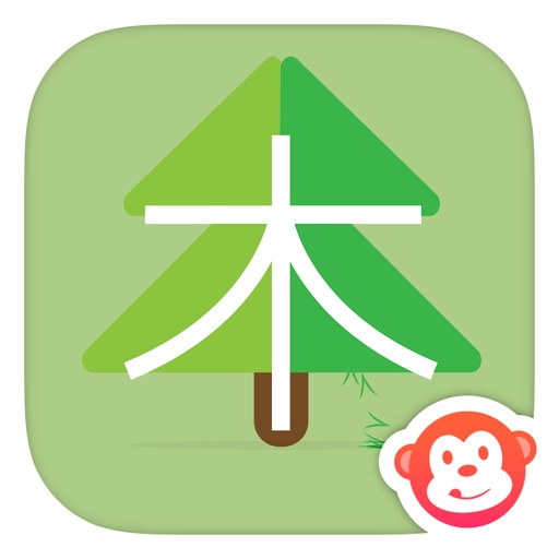 Monki Chinese Class - School Edition iOS App