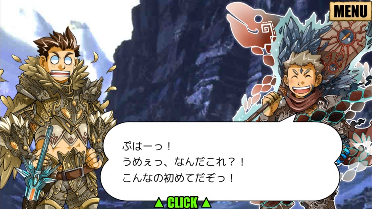 召喚勇者とF系彼氏 screenshot-3