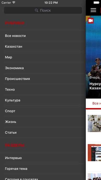 TODAY.KZ - Новости