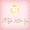 エステ・ダイエット　キレイの専門店【TOP LADY】