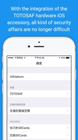 KeyssengerPro(圖3)-速報App