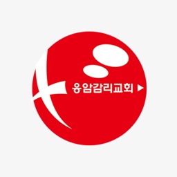 응암교회