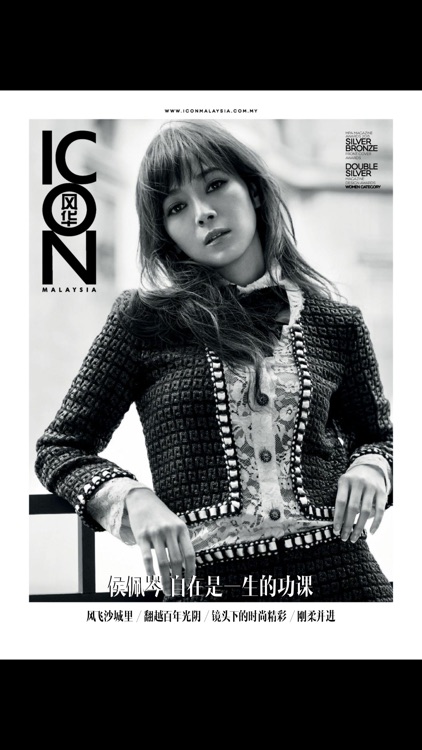 ICON Malaysia