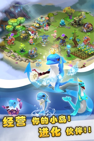 Dragon Feud : Family city simulation and Pet battle card evolution games screenshot 2