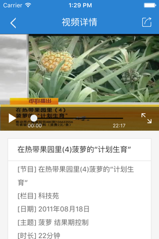 CNKI移动网络书屋 screenshot 2