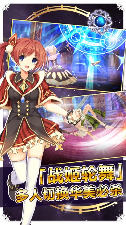 战舞幻想曲