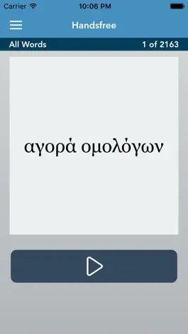 Game screenshot Greek | Hebrew - AccelaStudy® hack