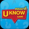 UKnow Game ตอบมาดิ๊