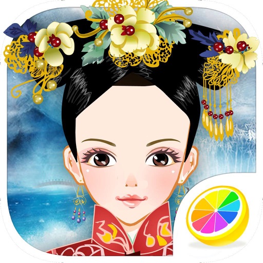 Qing Dynasty Princess – Costume Girl Salon Game iOS App