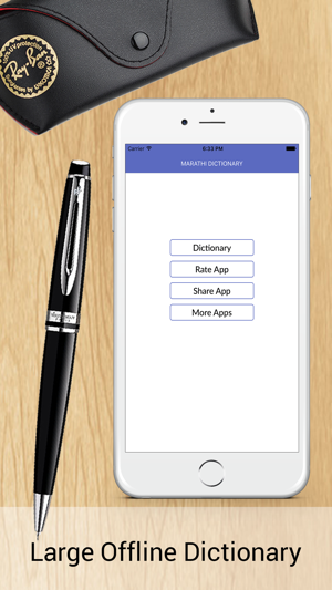 English - Marathi Dictionary Free(圖1)-速報App
