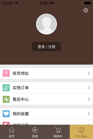 卓阳生物 screenshot 3