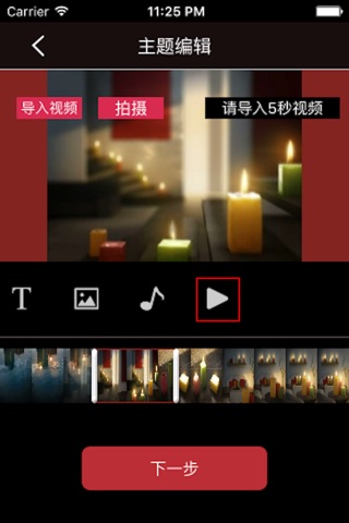 逗小白 screenshot 4