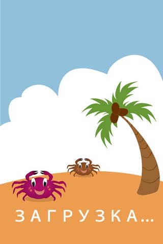 Crazy Crab Fast Jumper - new classic block running game screenshot 2