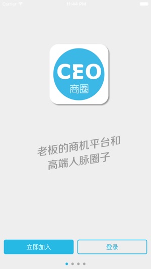 CEO商圈(圖2)-速報App