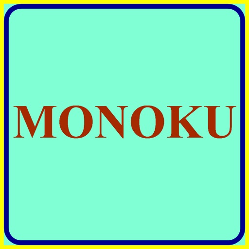 Braingame-Monoku iOS App