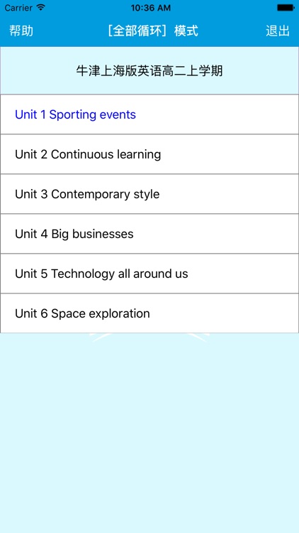 跟读听写牛津上海版英语高二上学期