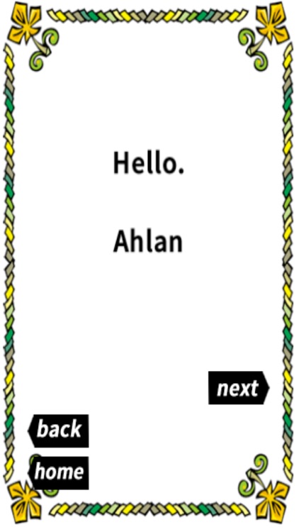 Egyptian Traveller's Phrases