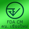 FDA Chiangmai