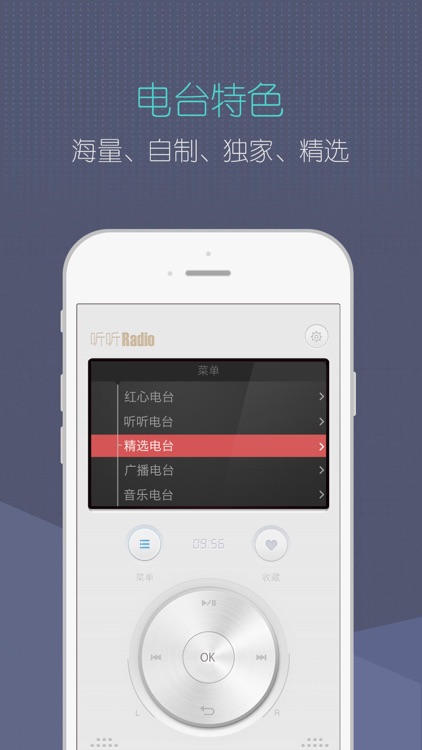 听听Radio