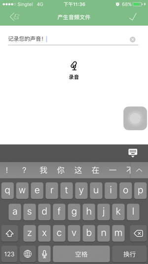 Note Recorder -- Text note, photo, radio & video recorder(圖3)-速報App