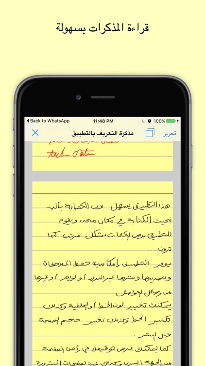 بقلمي screenshot-3