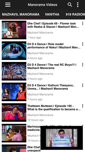 Manorama Videos(圖2)-速報App