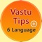 In this Vastu Tips app you will find all kind of information and vastu tips in 6 different language like Hindi English Marathi Gujrati Tamil bengali