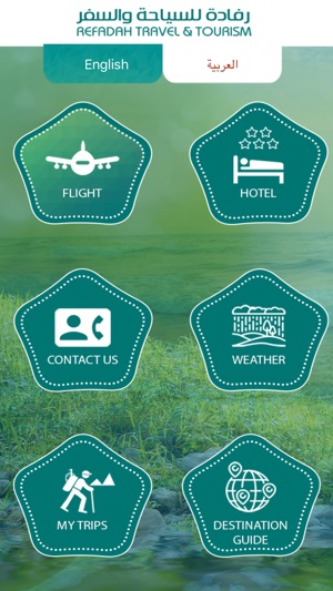 Refadah Travel & Tourism(圖1)-速報App